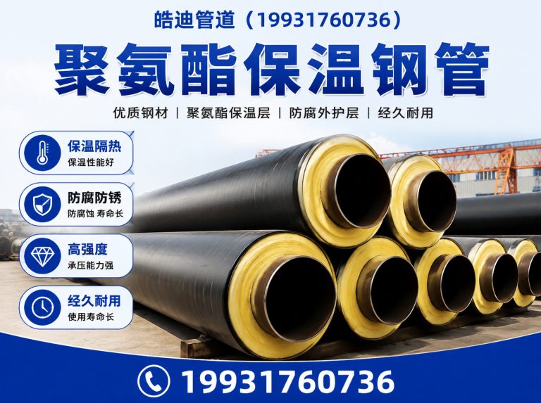 盐山县3PE防腐钢管展示图